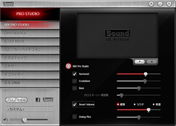 画像ギャラリー No.040のサムネイル画像 / 【PR】「Sound BlasterX」ヘッドセットを試す。新しいゲーマー向けモデルは， 「ワンクリック音響最適化」から「プロ仕様」まで広く対応できるのが魅力だ