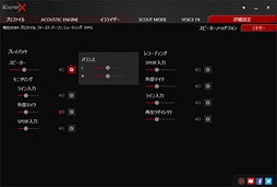 画像ギャラリー No.040のサムネイル画像 / 【PR】ゲーマー向けブランド「Sound BlasterX」のUSBヘッドセット「H7」とUSBサウンドデバイス「G5」を詳細チェック。USB接続のメリットとは？