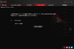 画像ギャラリー No.046のサムネイル画像 / 【PR】ゲーマー向けブランド「Sound BlasterX」のUSBヘッドセット「H7」とUSBサウンドデバイス「G5」を詳細チェック。USB接続のメリットとは？