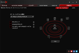 画像ギャラリー No.047のサムネイル画像 / 【PR】ゲーマー向けブランド「Sound BlasterX」のUSBヘッドセット「H7」とUSBサウンドデバイス「G5」を詳細チェック。USB接続のメリットとは？