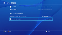 画像ギャラリー No.004のサムネイル画像 / 【PR】徹底検証,「Sound BlasterX」のUSB接続型ヘッドセット「H7」とサウンドデバイス「G5」。 いずれも使えば使うほど唸らされる「ゲーマー向けモデル」だった
