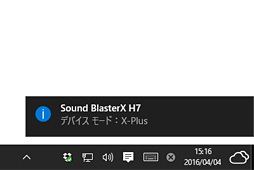 画像ギャラリー No.033のサムネイル画像 / 【PR】徹底検証,「Sound BlasterX」のUSB接続型ヘッドセット「H7」とサウンドデバイス「G5」。 いずれも使えば使うほど唸らされる「ゲーマー向けモデル」だった