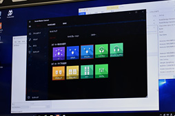 画像ギャラリー No.007のサムネイル画像 / Creative，ゲーマー向けPCIeサウンドカード「Sound BlasterX AE-5」を7月下旬に国内発売