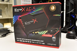画像ギャラリー No.016のサムネイル画像 / Creative，ゲーマー向けPCIeサウンドカード「Sound BlasterX AE-5」を7月下旬に国内発売