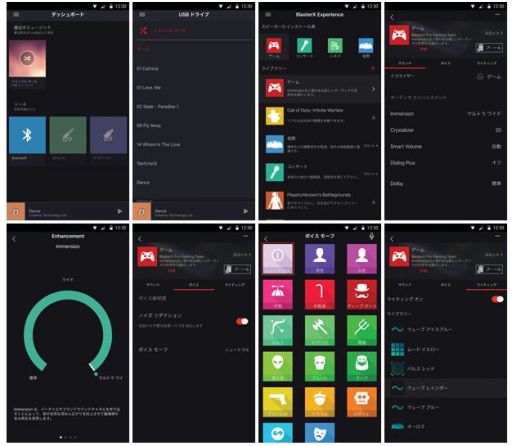 画像ギャラリー No.003のサムネイル画像 / ゲーマー向けサウンドバー「Sound BlasterX Katana」がAndroidおよびiOSスマートフォンから操作可能に