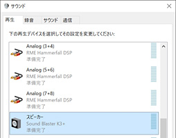 画像ギャラリー No.011のサムネイル画像 / 「Sound Blaster K3＋」レビュー。「ほぼミキサー」な見た目のUSBサウンドデバイスはゲーム配信に使えるのか