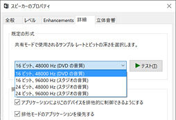 画像ギャラリー No.013のサムネイル画像 / 「Sound Blaster K3＋」レビュー。「ほぼミキサー」な見た目のUSBサウンドデバイスはゲーム配信に使えるのか
