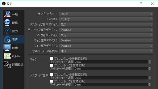 画像ギャラリー No.016のサムネイル画像 / 「Sound Blaster K3＋」レビュー。「ほぼミキサー」な見た目のUSBサウンドデバイスはゲーム配信に使えるのか