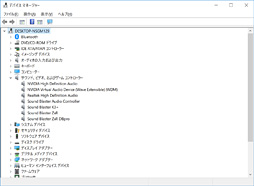 画像ギャラリー No.046のサムネイル画像 / 「Sound Blaster K3＋」レビュー。「ほぼミキサー」な見た目のUSBサウンドデバイスはゲーム配信に使えるのか