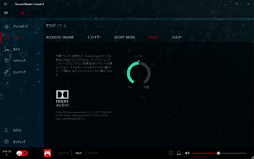 画像ギャラリー No.022のサムネイル画像 / 「Sound BlasterX G6」レビュー。PCでもPS4でもSwitchでもバーチャルサラウンドを利用できる製品は「エンジョイ勢」に向く