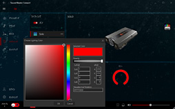 画像ギャラリー No.049のサムネイル画像 / 「Sound BlasterX G6」レビュー。PCでもPS4でもSwitchでもバーチャルサラウンドを利用できる製品は「エンジョイ勢」に向く