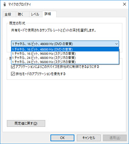 画像ギャラリー No.017のサムネイル画像 / Creative「SXFI AMP」レビュー。最先端のバーチャルサラウンドヘッドフォン技術を採用した「尖りすぎ」なUSBサウンドデバイス
