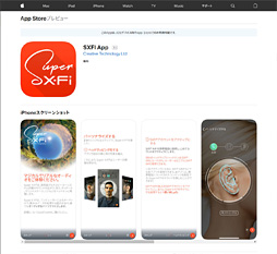 画像ギャラリー No.019のサムネイル画像 / Creative「SXFI AMP」レビュー。最先端のバーチャルサラウンドヘッドフォン技術を採用した「尖りすぎ」なUSBサウンドデバイス