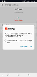 画像ギャラリー No.031のサムネイル画像 / Creative「SXFI AMP」レビュー。最先端のバーチャルサラウンドヘッドフォン技術を採用した「尖りすぎ」なUSBサウンドデバイス