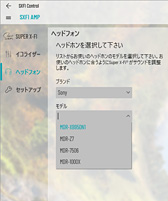 画像ギャラリー No.037のサムネイル画像 / Creative「SXFI AMP」レビュー。最先端のバーチャルサラウンドヘッドフォン技術を採用した「尖りすぎ」なUSBサウンドデバイス