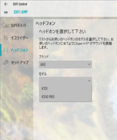 画像ギャラリー No.053のサムネイル画像 / Creative「SXFI AMP」レビュー。最先端のバーチャルサラウンドヘッドフォン技術を採用した「尖りすぎ」なUSBサウンドデバイス