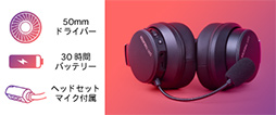 画像ギャラリー No.011のサムネイル画像 / Creative,低遅延ワイヤレス接続が可能な「Super X-Fi」対応ヘッドセット「SXFI THEATER」を国内発売