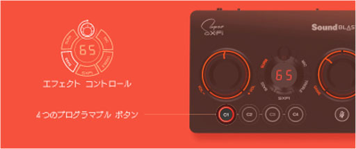 画像ギャラリー No.008のサムネイル画像 / Creative，SXFi対応のUSBサウンドデバイス「Sound Blaster GC7」とワイヤレスヘッドセット「SXFI AIR GAMER」を国内発売