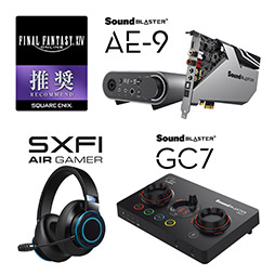 画像ギャラリー No.004のサムネイル画像 / Creativeのサウンドカード「Sound Blaster AE-9」とヘッドセット「SXFI AIR GAMER」が「FFXIV」推奨認定を取得