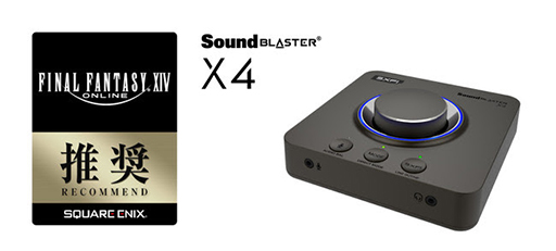 画像ギャラリー No.002のサムネイル画像 / CreativeのUSBサウンドデバイス「Sound Blaster X4」と，サウンドバー「Katana V2」が「FFXIV」推奨認定を取得