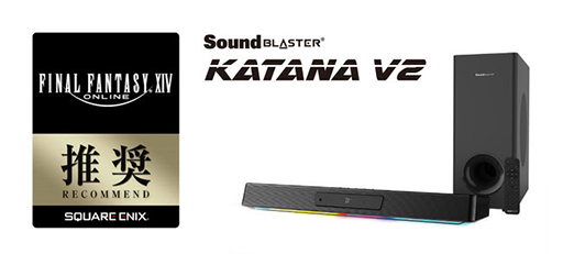 画像ギャラリー No.003のサムネイル画像 / CreativeのUSBサウンドデバイス「Sound Blaster X4」と，サウンドバー「Katana V2」が「FFXIV」推奨認定を取得