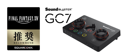 画像ギャラリー No.004のサムネイル画像 / CreativeのUSBサウンドデバイス「Sound Blaster X4」と，サウンドバー「Katana V2」が「FFXIV」推奨認定を取得