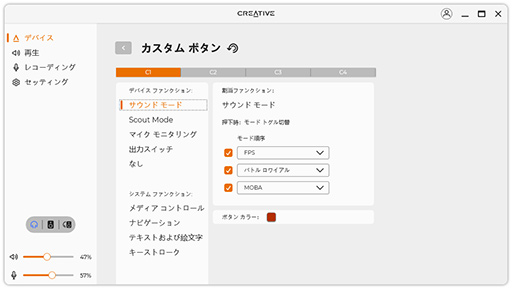 画像ギャラリー No.017のサムネイル画像 / PCでもPS5/4でも「FFXIV: 黄金のレガシー」のサウンドを最高に盛り上げる「Sound Blaster」のサウンドデバイスをチェック【PR】