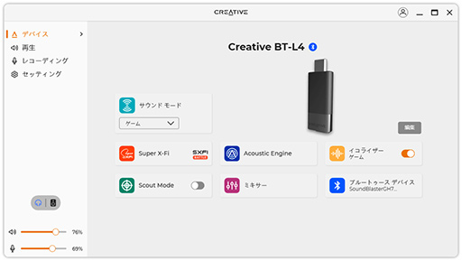 画像ギャラリー No.023のサムネイル画像 / PCでもPS5/4でも「FFXIV: 黄金のレガシー」のサウンドを最高に盛り上げる「Sound Blaster」のサウンドデバイスをチェック【PR】