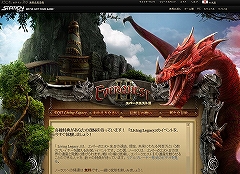 画像ギャラリー No.017のサムネイル画像 / Void Storms&新Runnyeyeを一足先に体験。「EverQuest II」次期アップデート「GU46」プレビューツアーレポート