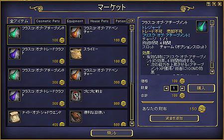 画像ギャラリー No.004のサムネイル画像 / 「EverQuest II」と「EverQuest」にステーションキャッシュ導入。「EQ II」では冬の恒例イベントも開催