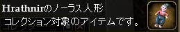 画像ギャラリー No.001のサムネイル画像 / MMORPG「EverQuest II」，スタッフとの交流イベントを本日深夜に開催