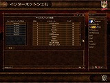 コサックス 〜戦争の大陸〜
