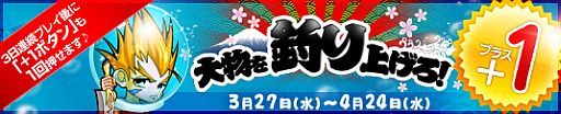 画像ギャラリー No.007のサムネイル画像 / 「プリストンテール」“さくらモンスター”を倒して「桜リング」などを手に入れよう