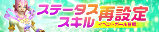 画像ギャラリー No.005のサムネイル画像 / 「プリストンテール」ファイターとアーチャーの5次スキルの調整を実施