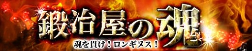 画像ギャラリー No.008のサムネイル画像 / 「プリストンテール」,コスチュームシステムが実装。4周年記念イベントも開催