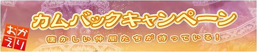 画像ギャラリー No.010のサムネイル画像 / 「プリストンテール」,コスチュームシステムが実装。4周年記念イベントも開催