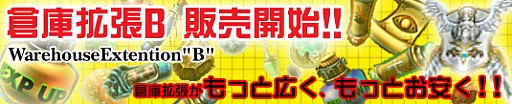 画像ギャラリー No.011のサムネイル画像 / 「プリストンテール」,コスチュームシステムが実装。4周年記念イベントも開催