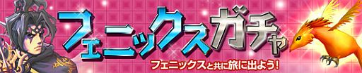 画像ギャラリー No.004のサムネイル画像 / 「プリストンテール」，敵を召喚できる「ミロティッククリスタル」を手に入れよう