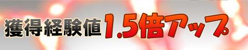画像ギャラリー No.006のサムネイル画像 / 「プリストンテール」，敵を召喚できる「ミロティッククリスタル」を手に入れよう