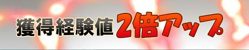 画像ギャラリー No.001のサムネイル画像 / 「プリストンテール」，モンスターの攻撃力が30％ダウンするイベントが実施