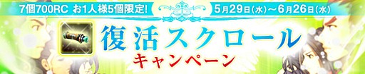 画像ギャラリー No.002のサムネイル画像 / 「プリストンテール」，モンスターの攻撃力が30％ダウンするイベントが実施