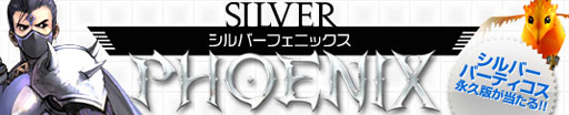 画像ギャラリー No.006のサムネイル画像 / 「プリストンテール」，本日よりコルバスアーマー/ローブを販売
