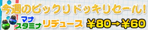 画像ギャラリー No.003のサムネイル画像 / 「プリストンテール」でイベント「いつもより多めに落ちています。」が開催