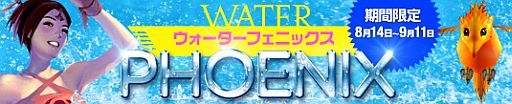 画像ギャラリー No.009のサムネイル画像 / 「プリストンテール」，カリビアンパンツやビキニなど，水着コスチュームが登場