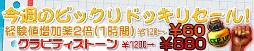 画像ギャラリー No.003のサムネイル画像 / 「プリストンテール」，スイカの怪物を倒すとアイテムがもらえるイベントが実施