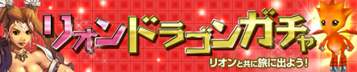 画像ギャラリー No.005のサムネイル画像 / 「プリストンテール」，本日より永久版コスチュームが当たるキャンペーンを開始
