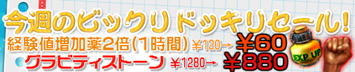 画像ギャラリー No.007のサムネイル画像 / 「プリストンテール」，本日より永久版コスチュームが当たるキャンペーンを開始