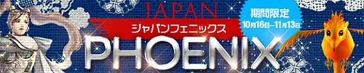 画像ギャラリー No.001のサムネイル画像 / 「プリストンテール」，“甚平”や“ミニ着物”コスチュームの当たるガチャが開始