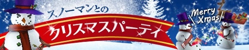 画像ギャラリー No.003のサムネイル画像 / 「プリストンテール」,“ブラックコスチューム”が当たるキャンペーンが実施