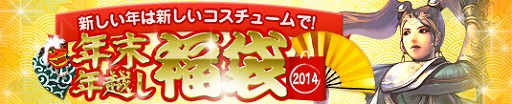 画像ギャラリー No.002のサムネイル画像 / 「プリストンテール」,ボスモンスターを呼び出せるイベントがスタート